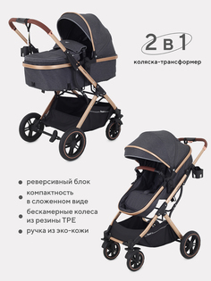 Коляска-трансформер Rant Basic 2 В 1 С Реверсивным Блоком Pulsar Gold Ra160 Grey