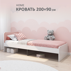 Кровать детская Romack Home c ортопедическим основанием, розовая, 200*90, арт. 1700_20