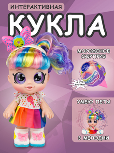 Кукла EvitaKids музыкальная Desert Girl 30 см