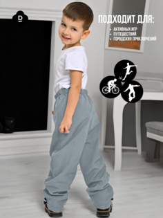 Брюки детские Malek-Baby 801C, серый, 98
