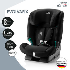 Автокресло детское Britax Roemer EVOLVAFIX Space Black, 15 мес 12 лет, рост 76-150 см