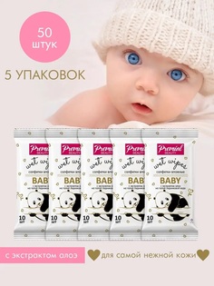 Салфетки влажные PREMIAL для детской гигиены c алое-вера 10шт 5 упаковок