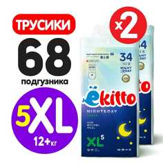 Подгузники трусики Ekitto ночные 5 размер XL от 12-17 кг 68 шт, белый