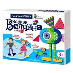 Магнитная мозаика «Всякая всячина-1», 42 элемента Десятое королевство