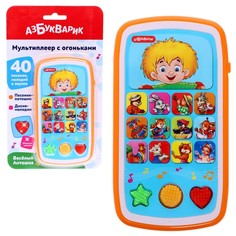 Мультиплеер Веселый Антошка Азбукварик