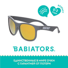 Детские солнцезащитные поляризационные очки Babiators Navigator Островитянин (0-2 года)