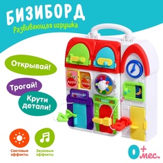 Бизиборд Мишкин домик, 10120248 No Brand