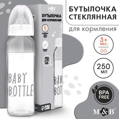 Бутылочка для кормления Mum&Baby Baby bootle, стекло, классическое горло, от 3 мес, 250 мл