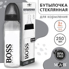 Детская бутылочка Mum&Baby BABY BOSS, стекло, классическое горло, от 3 мес, 250 мл