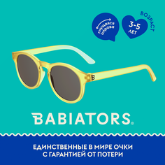 Детские солнцезащитные очки Babiators Keyhole Летнее солнце, 3-5 лет, с мягким чехлом