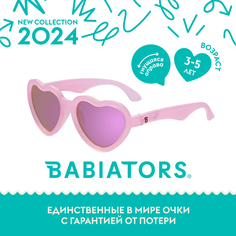 Детские солнцезащитные поляризационные очки Babiators Hearts Инфлюенсер, 3-5 лет