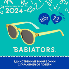 Детские солнцезащитные очки Babiators Keyhole Летнее солнце, 0-2 года, с мягким чехлом