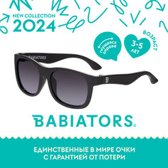 Детские солнцезащитные поляризационные очки Babiators Navigator Чёрный спецназ, 3-5 лет