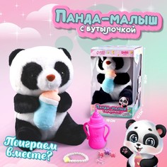 Мягкая игрушка Milo toys Панда, малыш с аксессуарами Milotoys