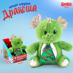 Мягка игрушка Milo toys Дракоша с ёлкой Milotoys