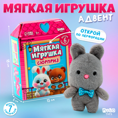 Мягкая игрушка Milo toys Котик, 10070933 Milotoys