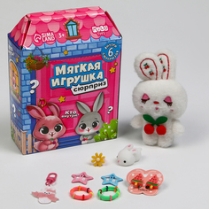 Мягкая игрушка Milo toys Зайчонок 10070934 Milotoys