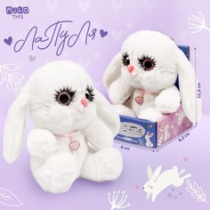 Мягкая игрушка Milo toys Лапуля мини, 10084023 Milotoys