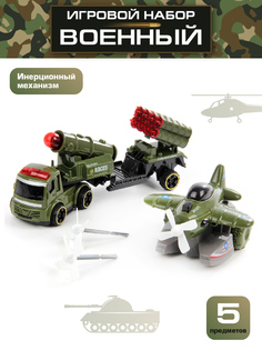 Игровой набор военной техники для детей Veld Co 91237