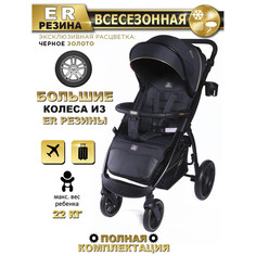 Коляска прогулочная Babycare Venga S198C_Черное золото