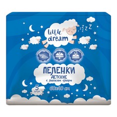 Пеленки Окей Little dream одноразовые 60 х 40 см 5 шт