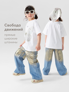 Джинсы детские Happy Baby 88550, blue, 98