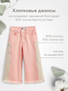 Джинсы детские Happy Baby 88549, розовый, 98