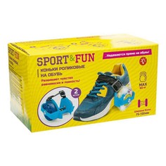 Роликовые коньки раздвижные Sport & Fun в ассортименте (цвет по наличию)