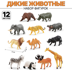 Игровой набор Tongde Дикие животные 12 фигурок TBS079-1