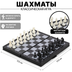 Настольная игра Tongde Шахматы магнитная 3320