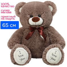 Мягкие игрушки BelaiToys медведь Арчи 65 см бурый
