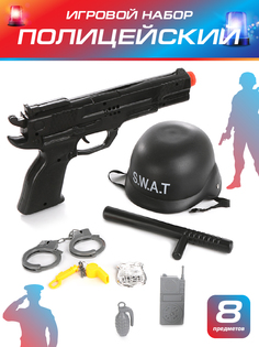 Детский игровой набор полицейского Veld Co 8 предметов Игрушечные оружия 84359