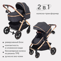 Коляска-трансформер 2 В 1 С Реверсивным Блоком Rant Basic Roller Gold Ra161 Grey