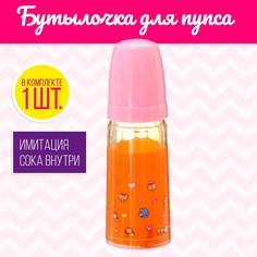 Игрушка Бутылочка 9939295 для пупса 15 см No Brand