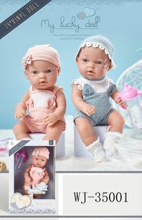 Пупс Junfa My Lucky Doll 35 см 14, с бутылочкой