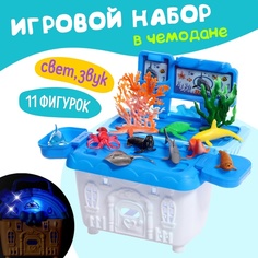 Игровой набор Морской город 9942322, в чемодане, 11 фигурок, световые и звуковые эффекты No Brand