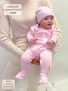 Комбинезон детский Bebo 36384, Чайная роза, 56