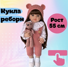 Кукла реборн 55 см силиконовая девочка с мишкой в боди и комбинезоне Reborn Doll No Brand