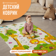 Развивающий складной детский коврик mamagoods Дороги и жираф 120х180 см