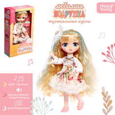 Интерактивная кукла Happy Valley Любимая подружка, звук, свет