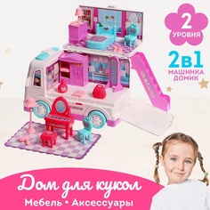Игровой набор Дом-машина Ксении 9944667 с мебелью и аксессуарами No Brand