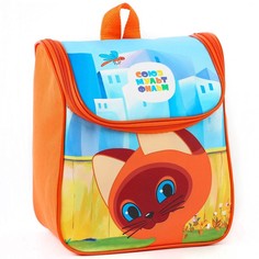 Рюкзак детский на молнии сверху, Текстиль, 20 см х 11 см х 26 см "Котенок по имени Гав", С Союзмультфильм