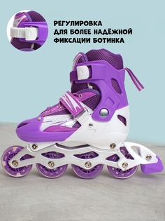 Роликовые коньки Saimaa раздвижные детские S 31-34 цвет фиолетовый и комплект защиты