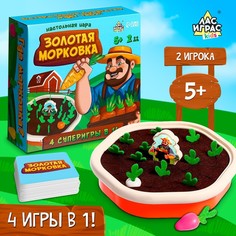 Настольная игра «Золотая морковка» Лас Играс Kids