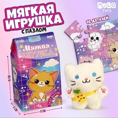 Набор мягкая игрушка с пазлами "Котик" Milo Toys