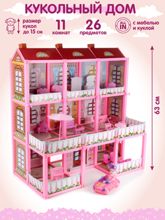 Кукольный домик Veld Co с мебелью для девочек 109346