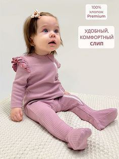 Комбинезон детский Bebo 36396, Лиловый, 56