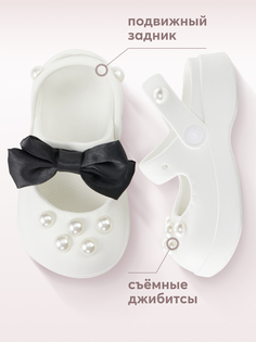 Сабо детские Happy Baby 86562, white, 26