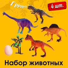 Набор животных Дино-парк 9942345 4 фигурки декор No Brand