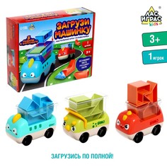 Настольная игра-головоломка «Загрузи машинку» Лас Играс Kids